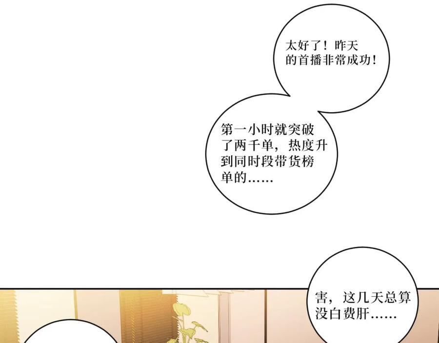 70-放手26