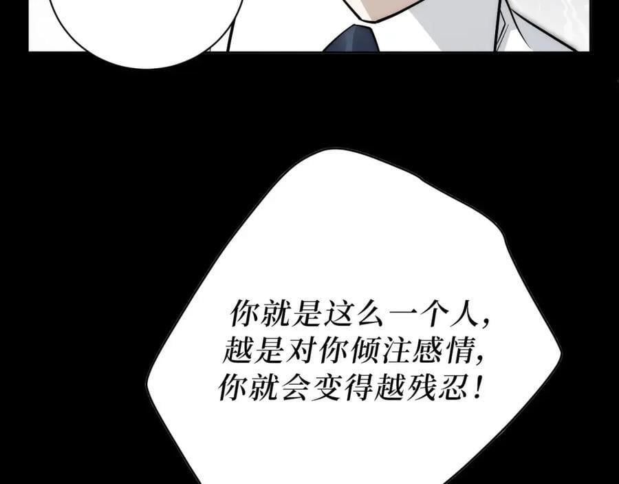 69-是时候离开了61