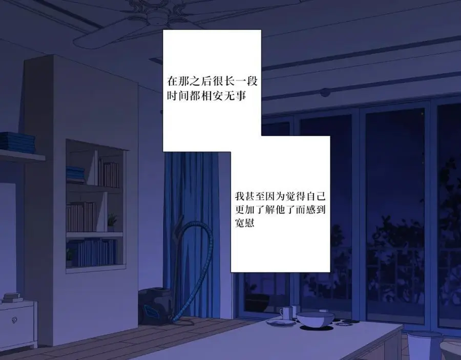 78-熟悉的陌生人87