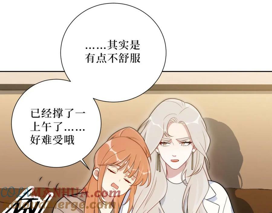 60-食物中毒？！60