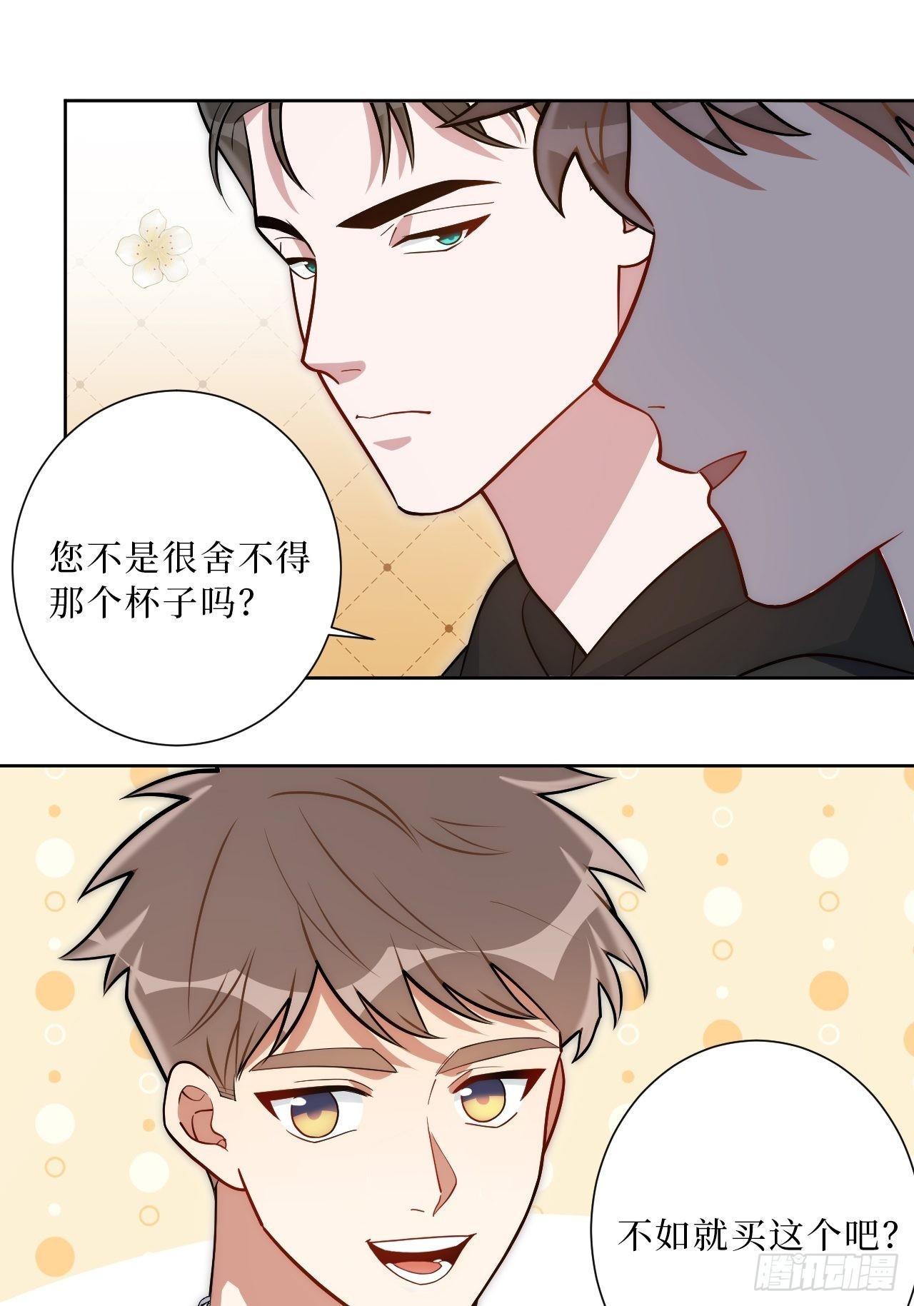 25.真相大白37