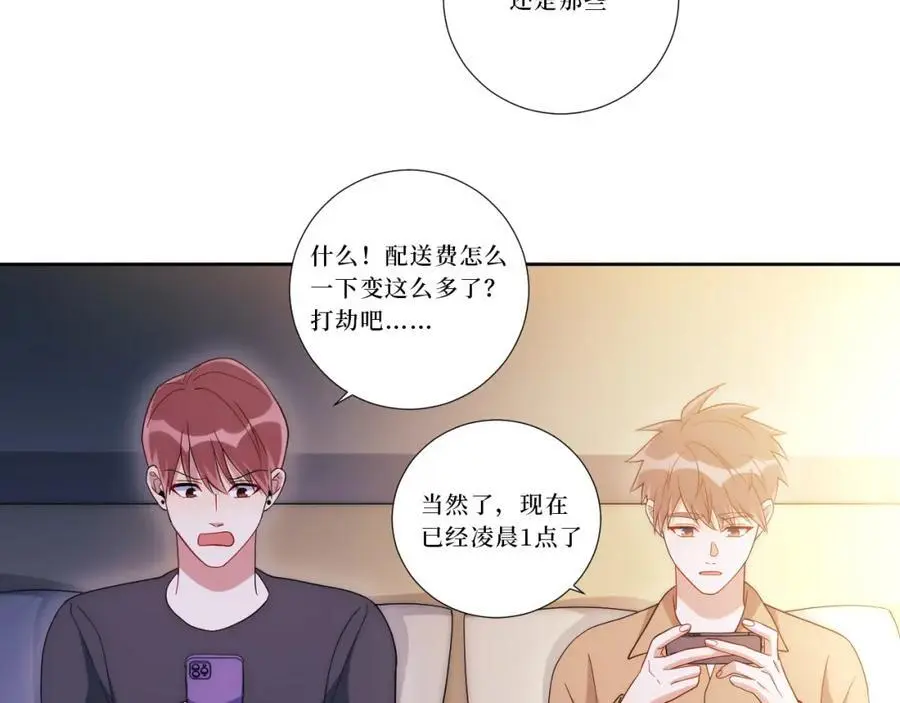 78-熟悉的陌生人39