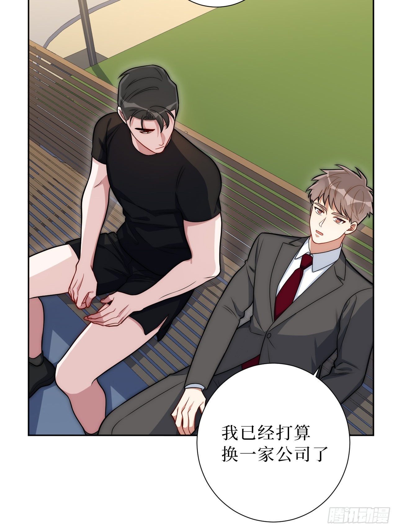 39.也许是真的醉了19