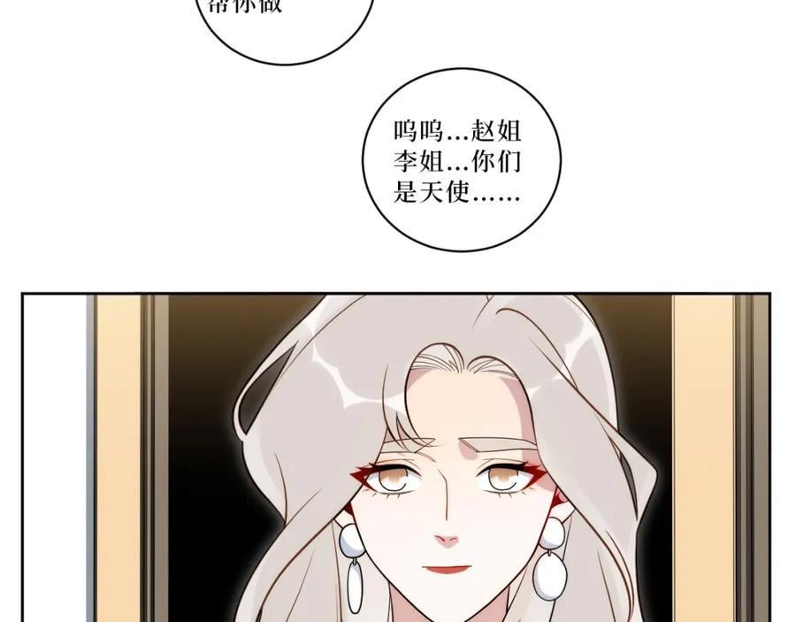 72-痛，太痛了！50