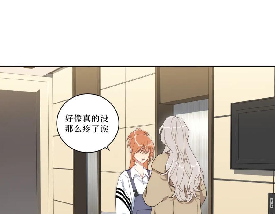 72-痛，太痛了！70