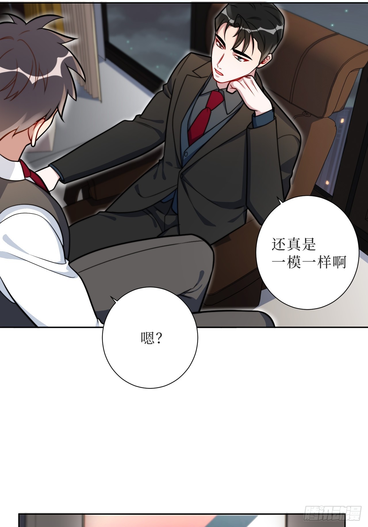 36.危险关系25