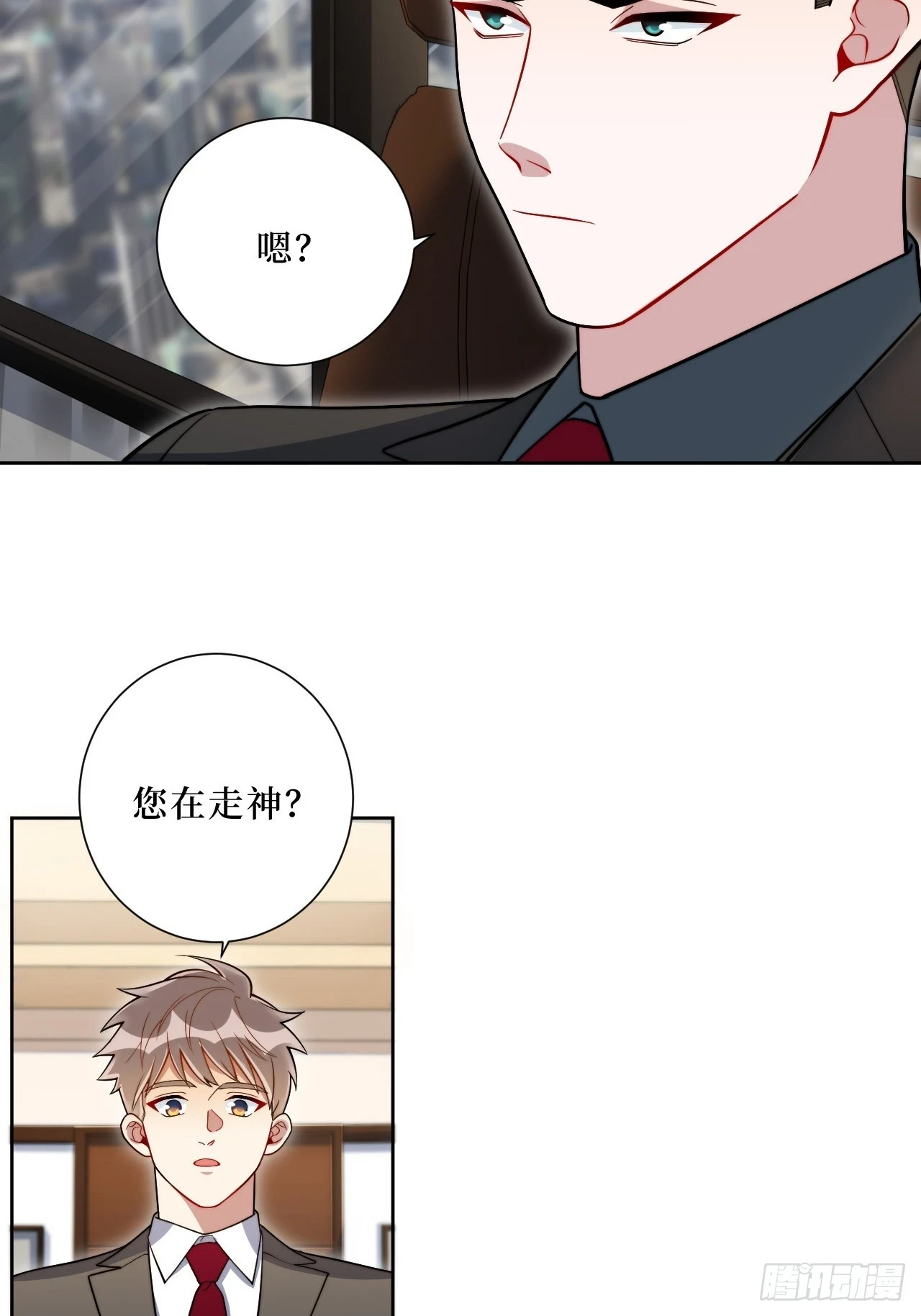 43.秘密恋爱26