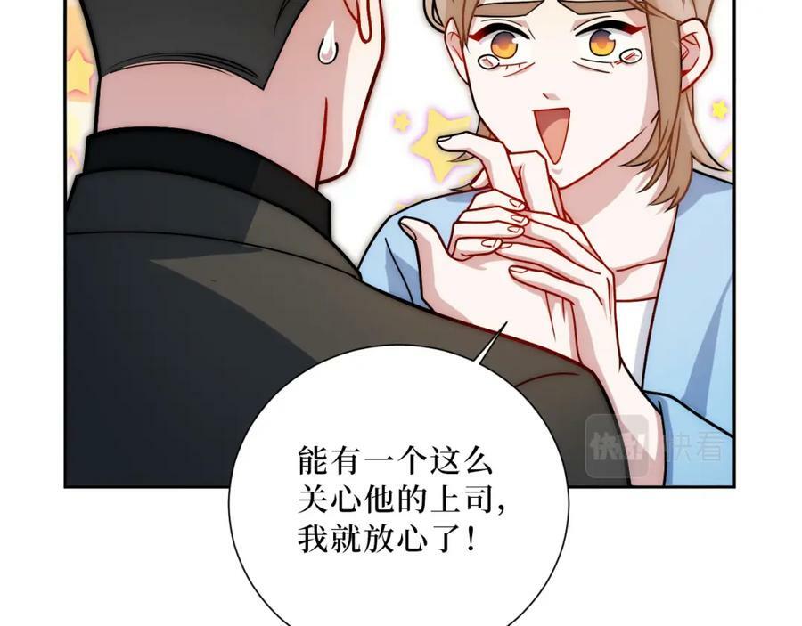 55-初见岳母59