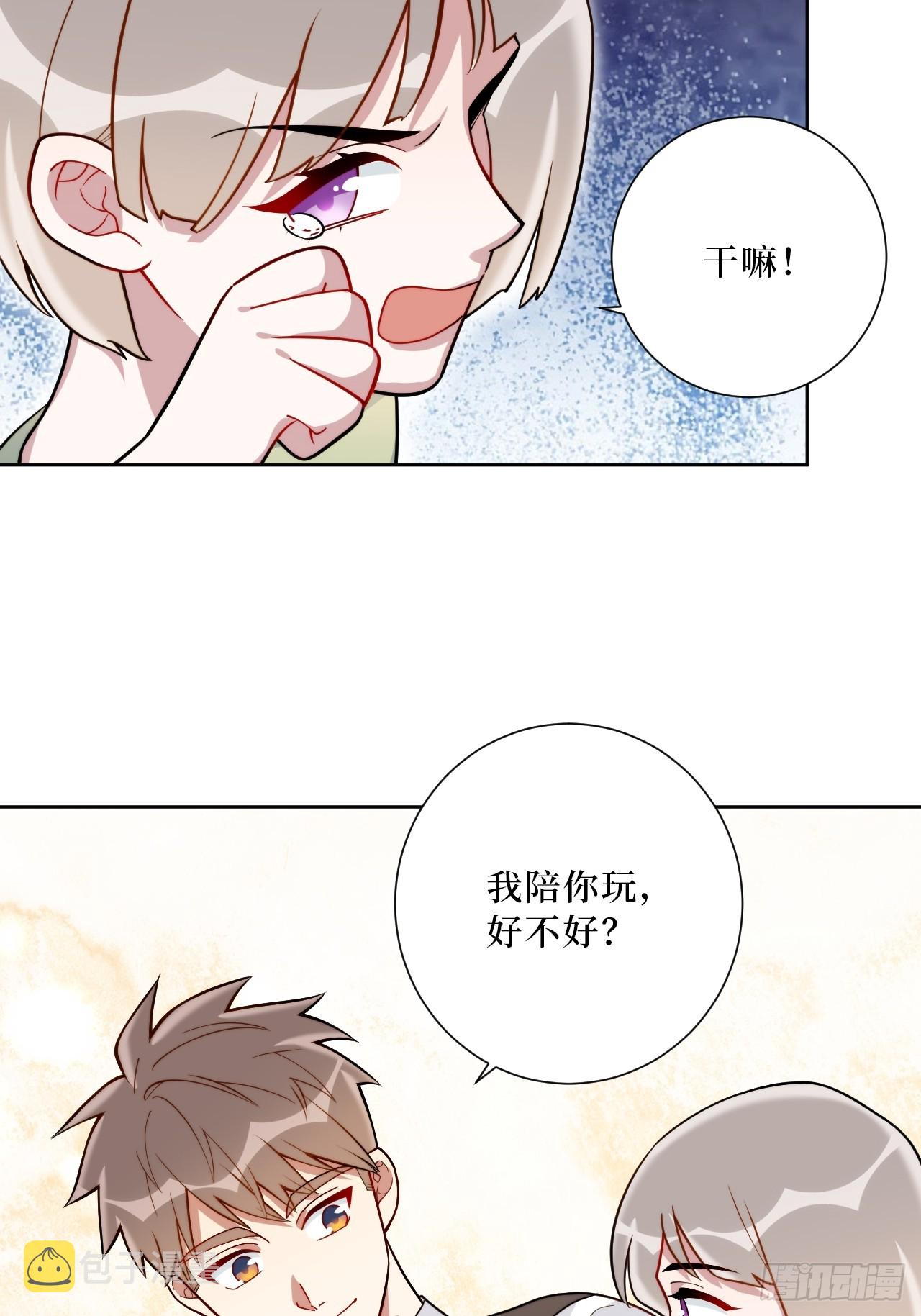 38.玩点很新的东西21