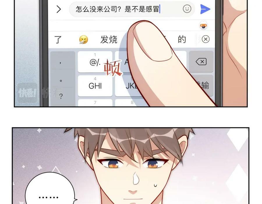 60-食物中毒？！26