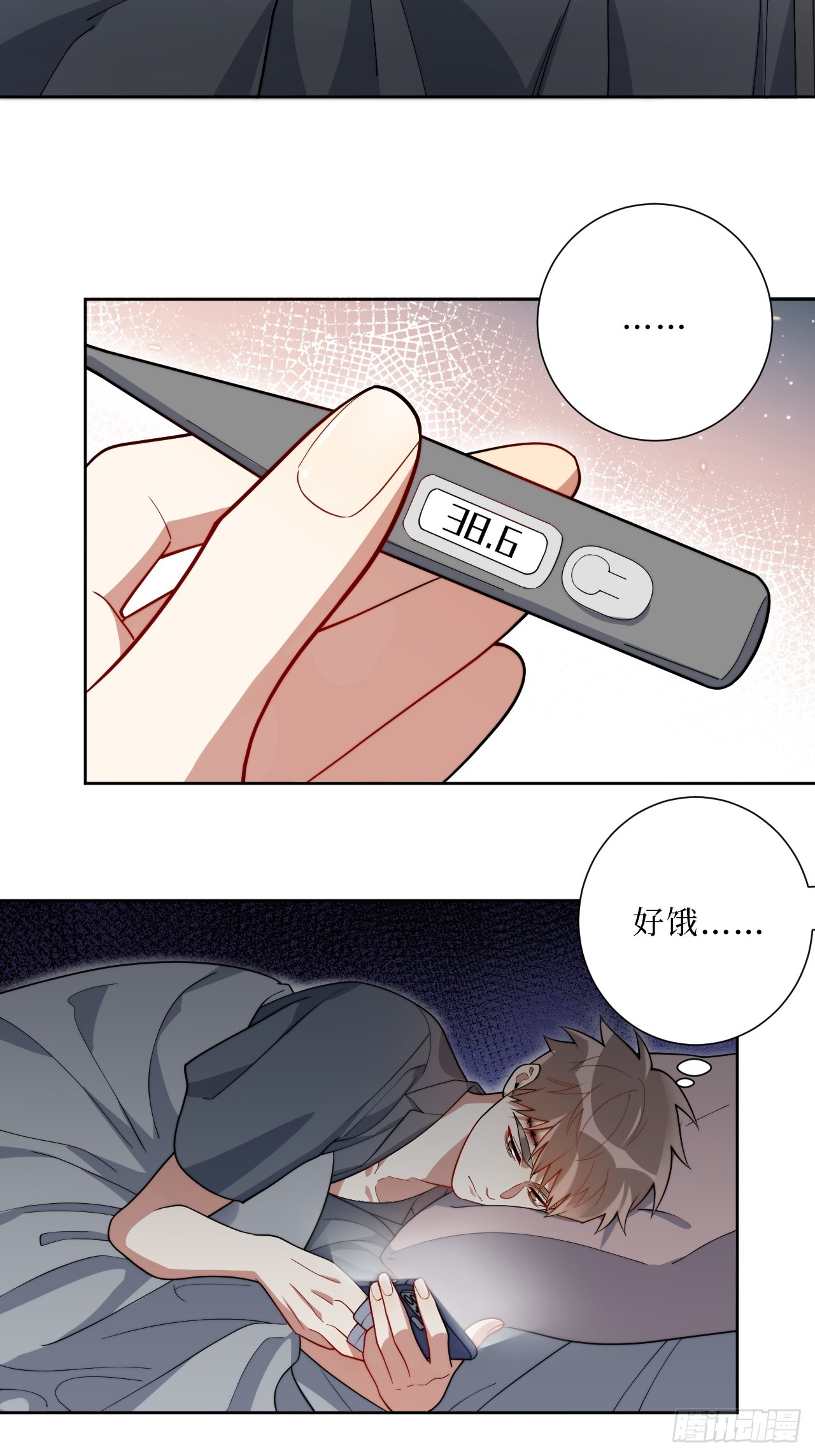 31.那一夜34