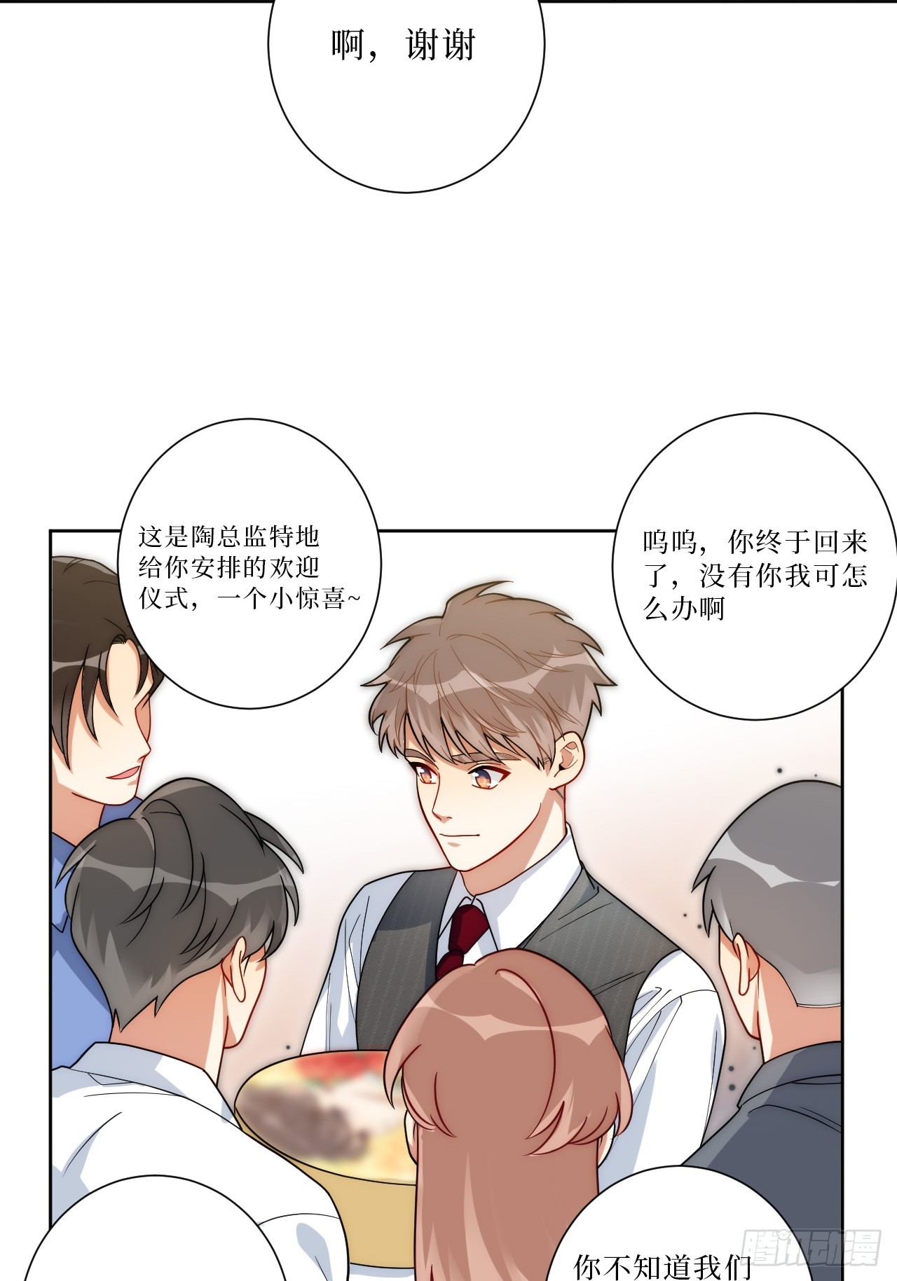 35.你画我猜19