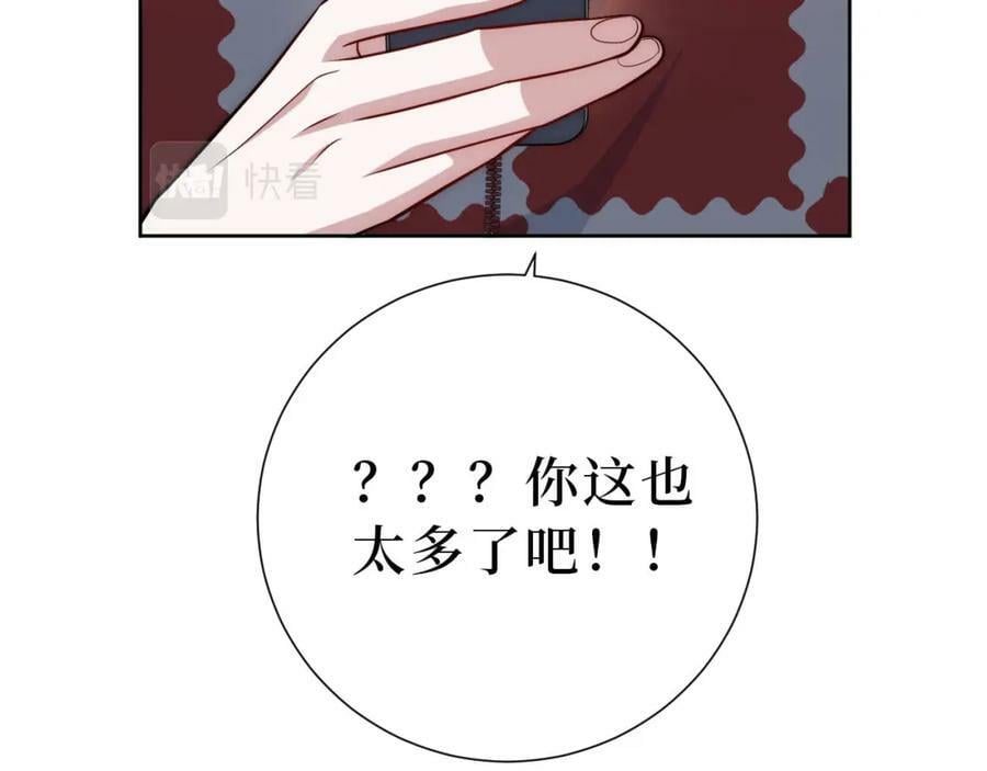 62-颤音1876662974