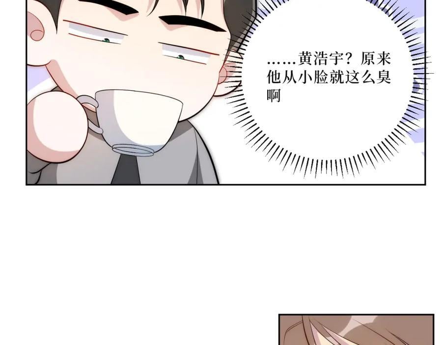 73-小时候52