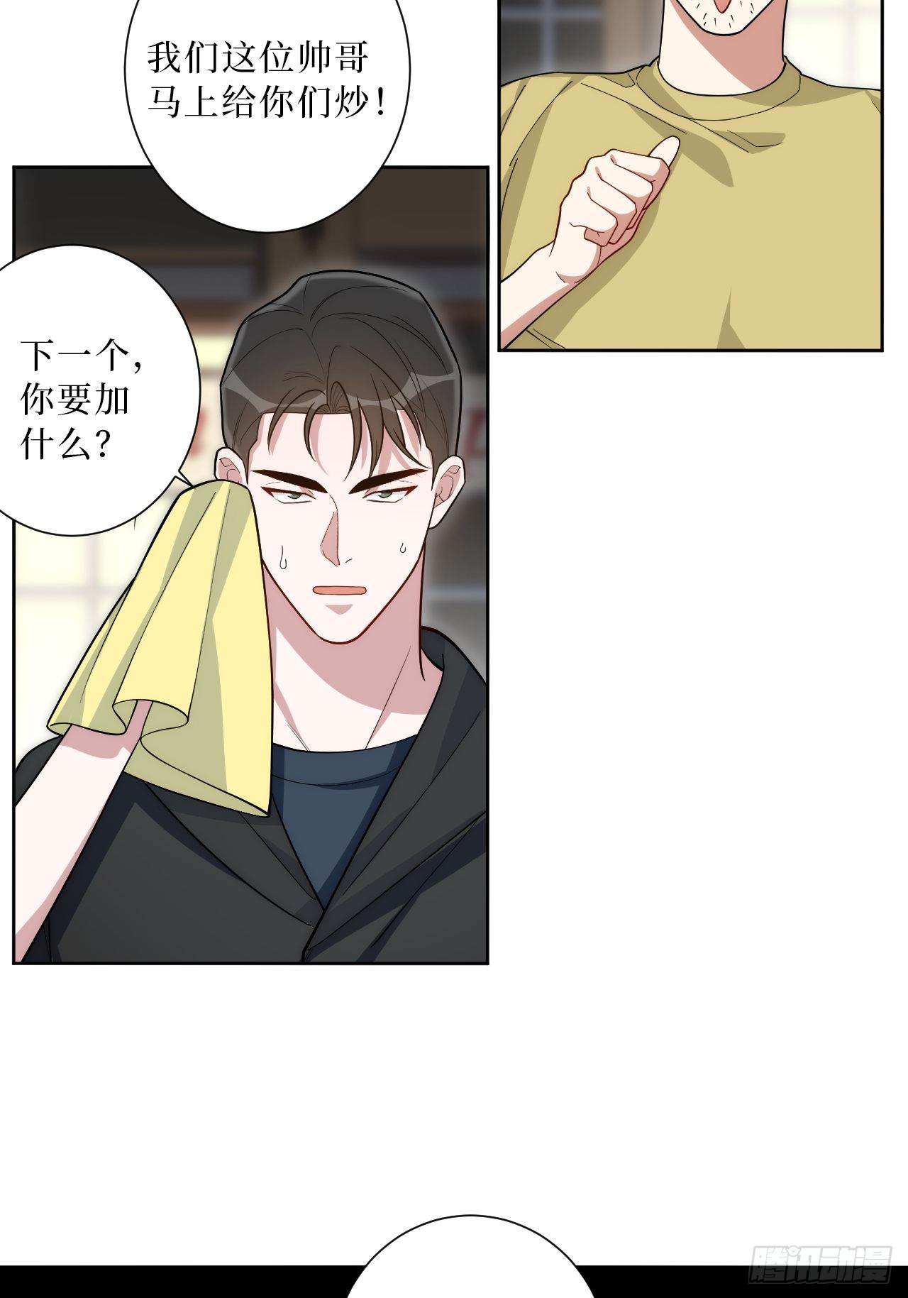 25.真相大白8