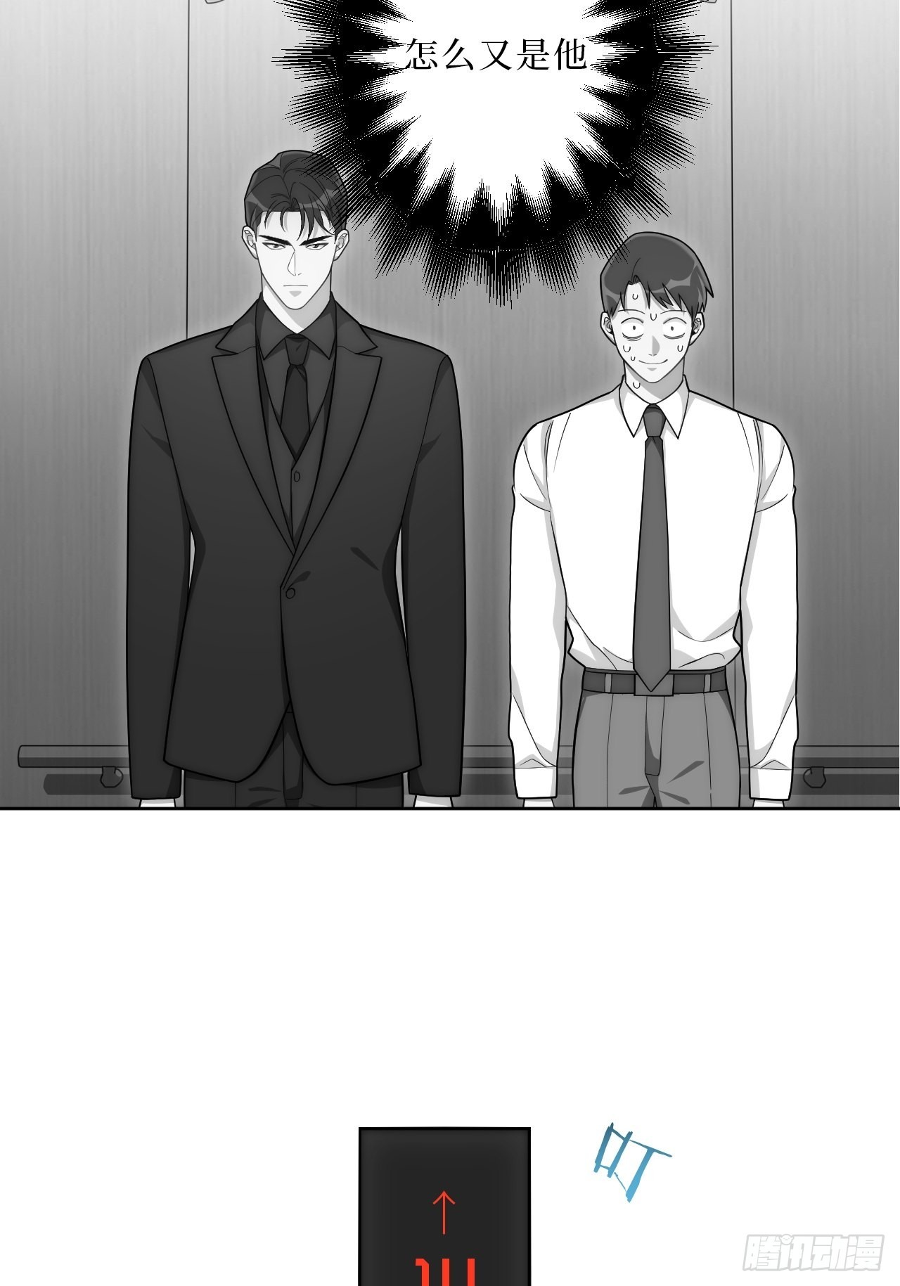 19.听我说谢谢你24