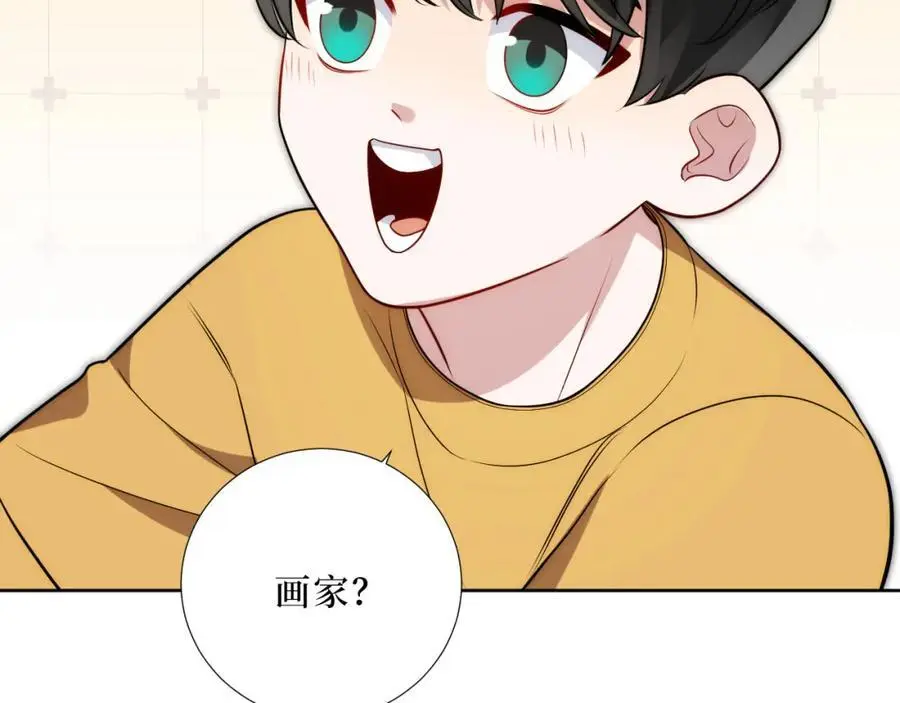 81-那么.再见17