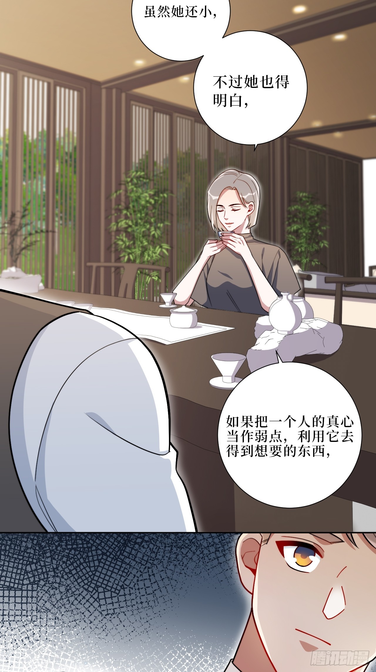 38.玩点很新的东西36