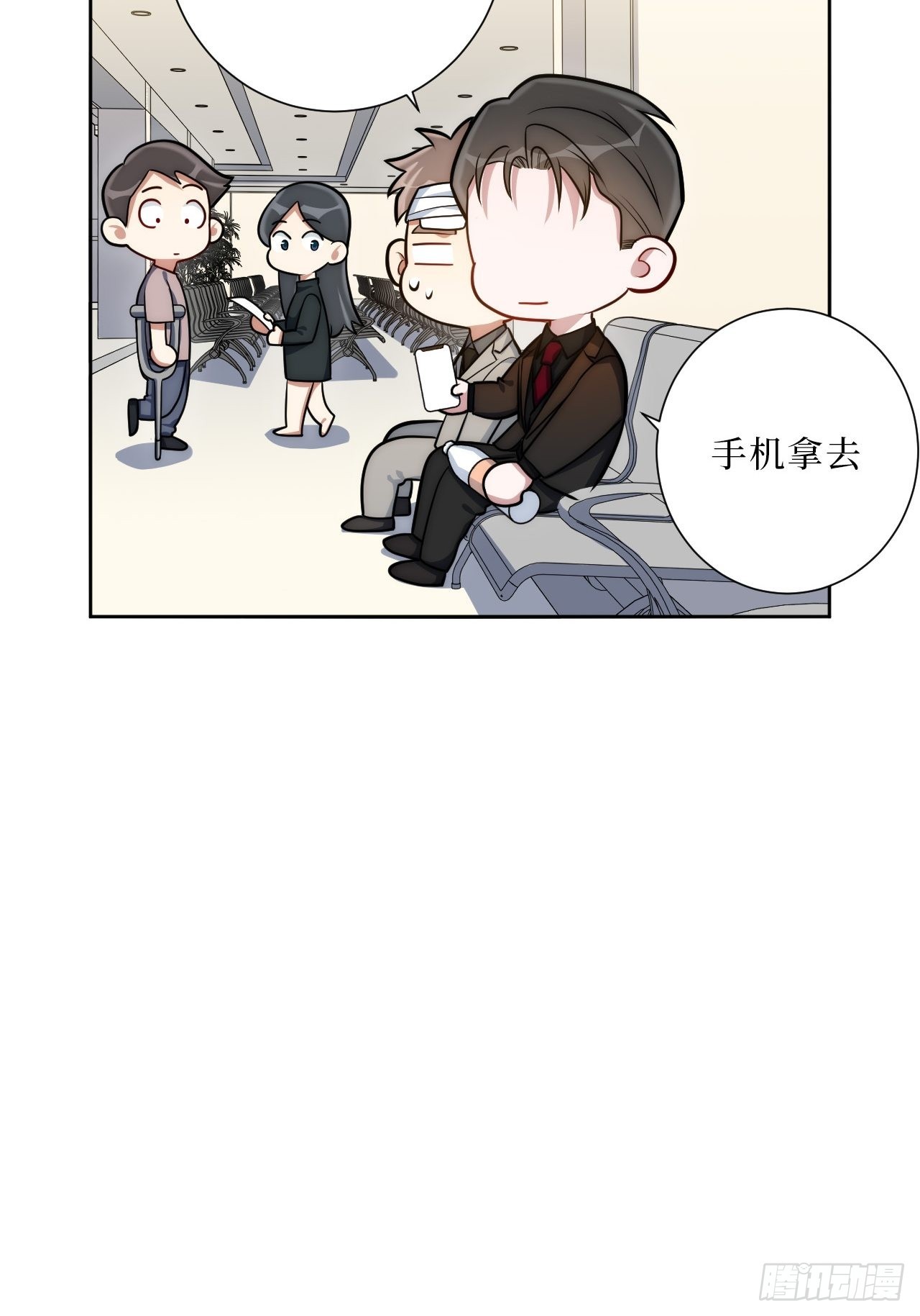 28.爱你在心口难开26