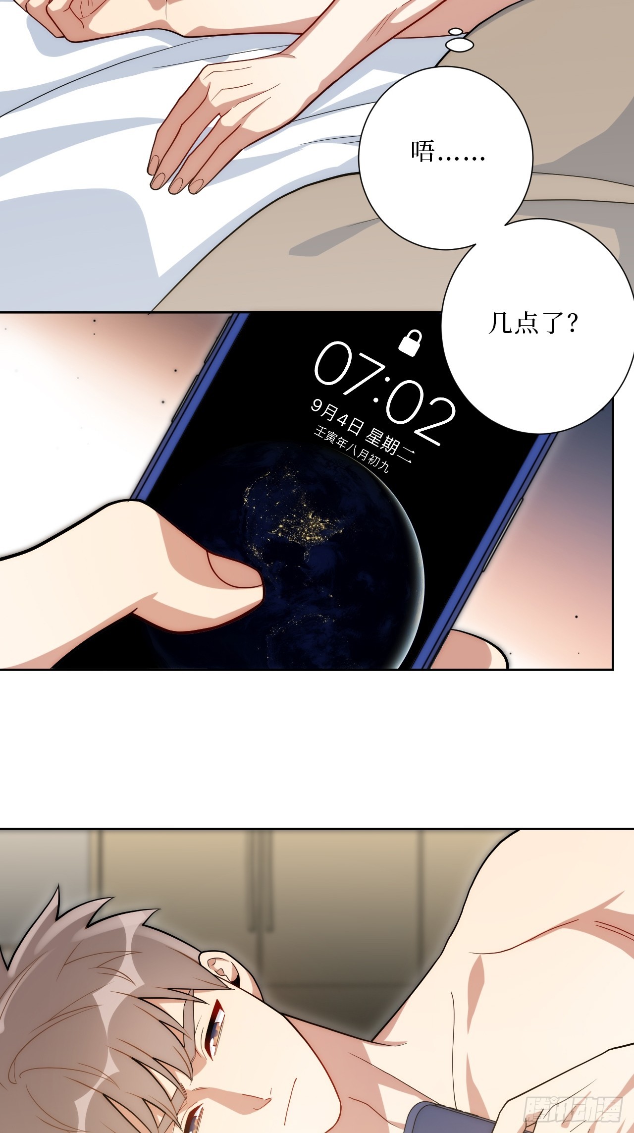 40.以下画面仅供想象？14
