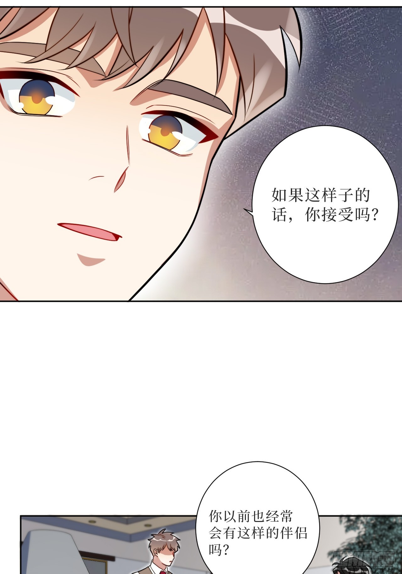 36.危险关系21