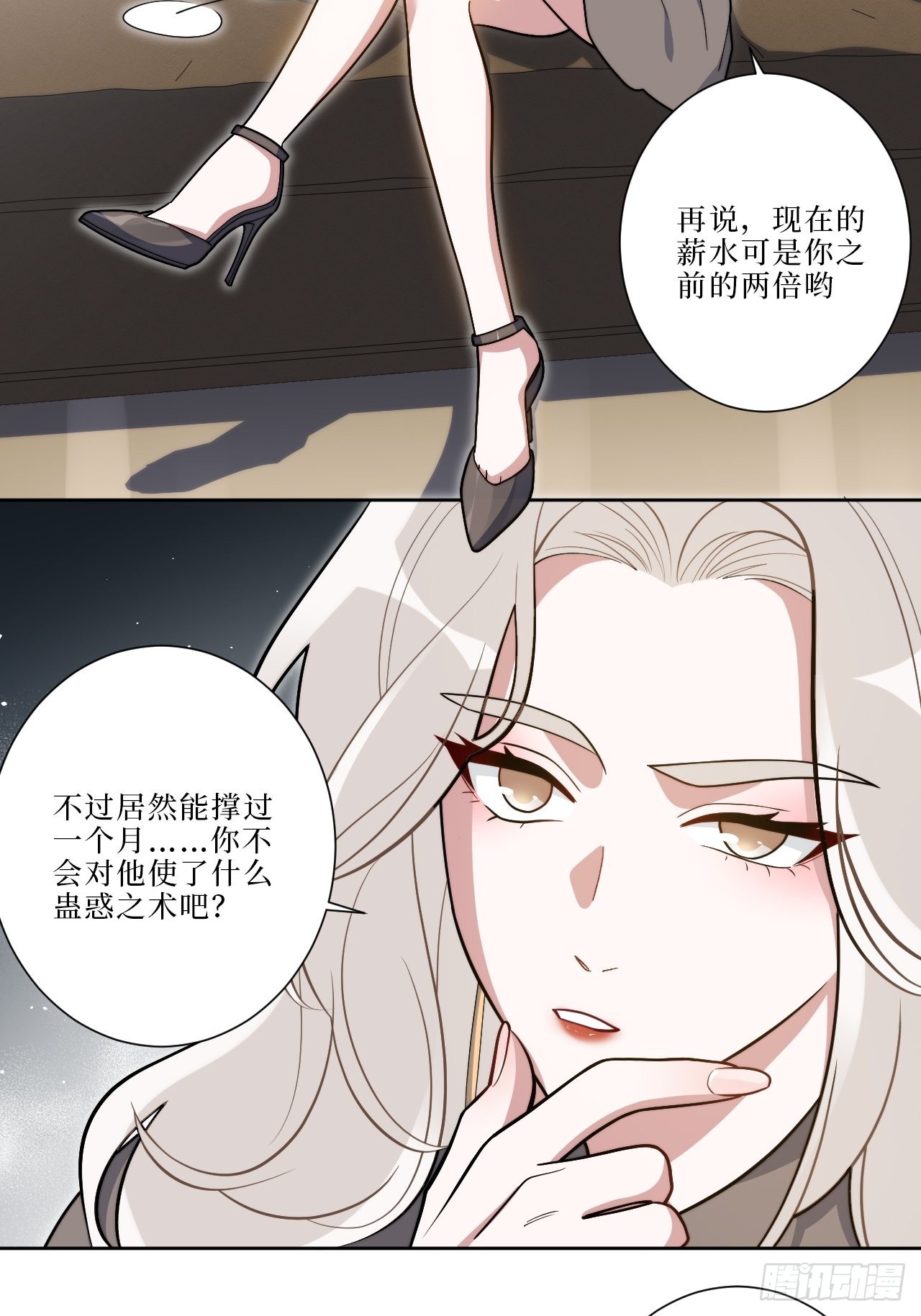 14.你是我的姐15