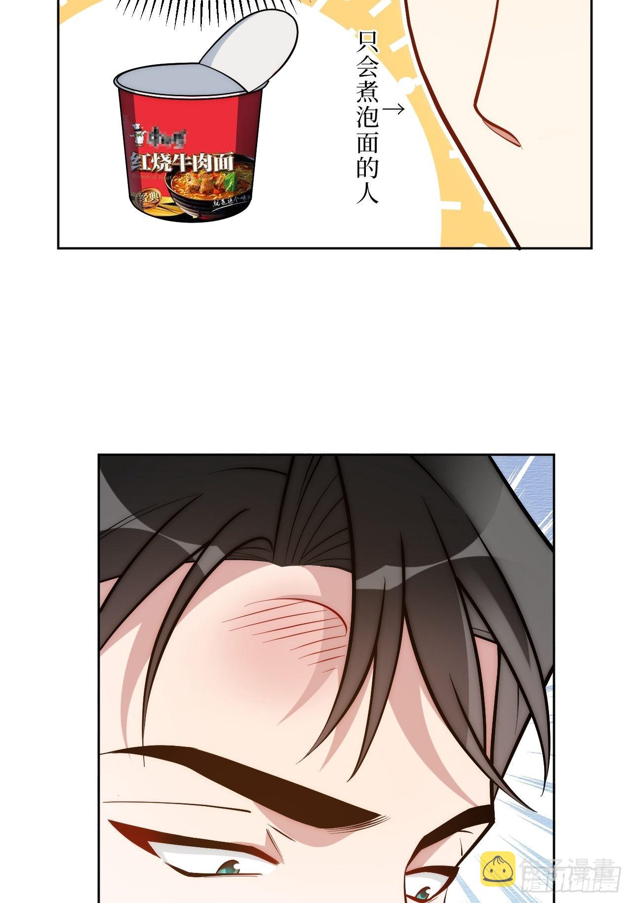 8.婚后日常（bushi）30