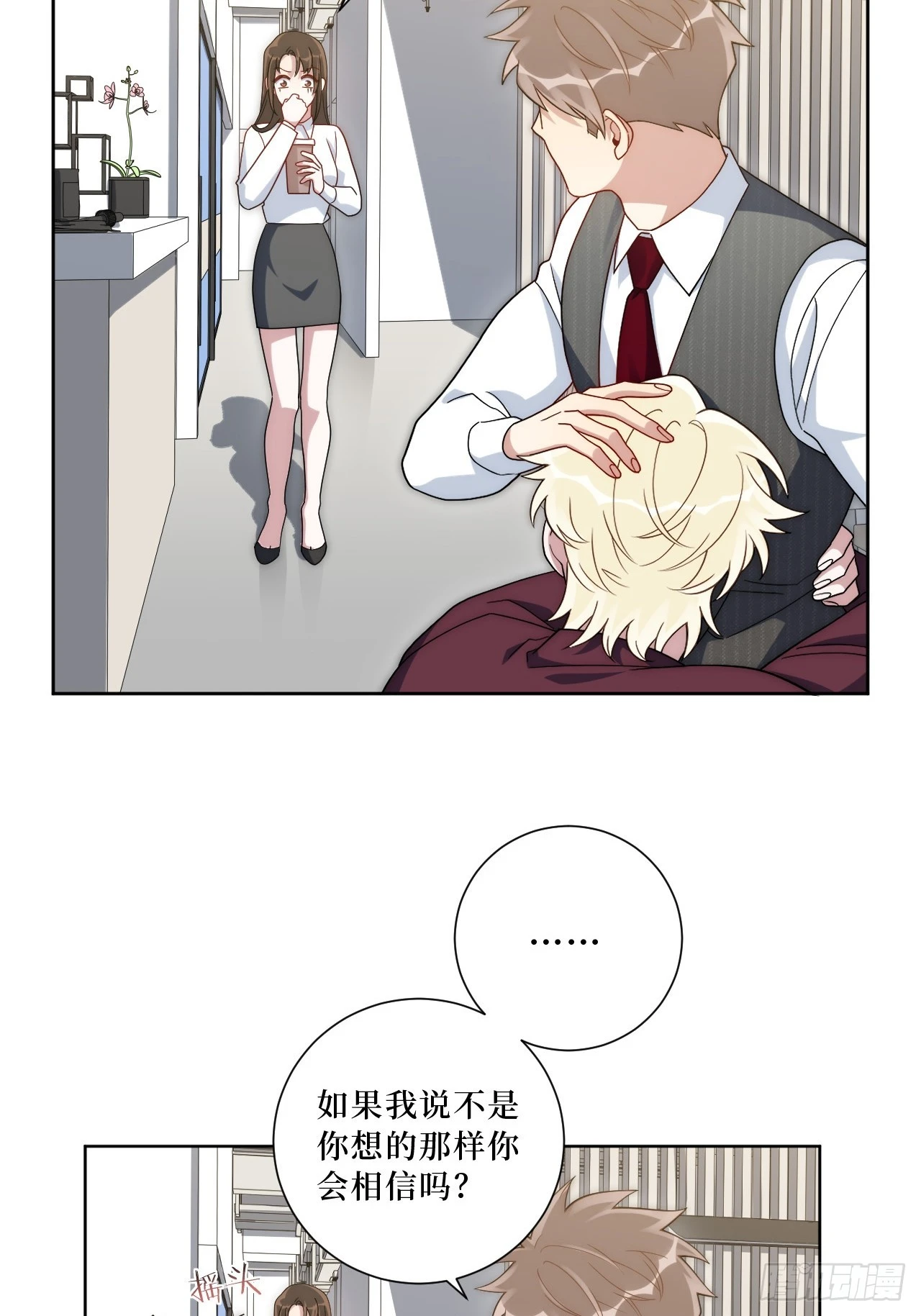 45.顶级厨师之九转烧肉35