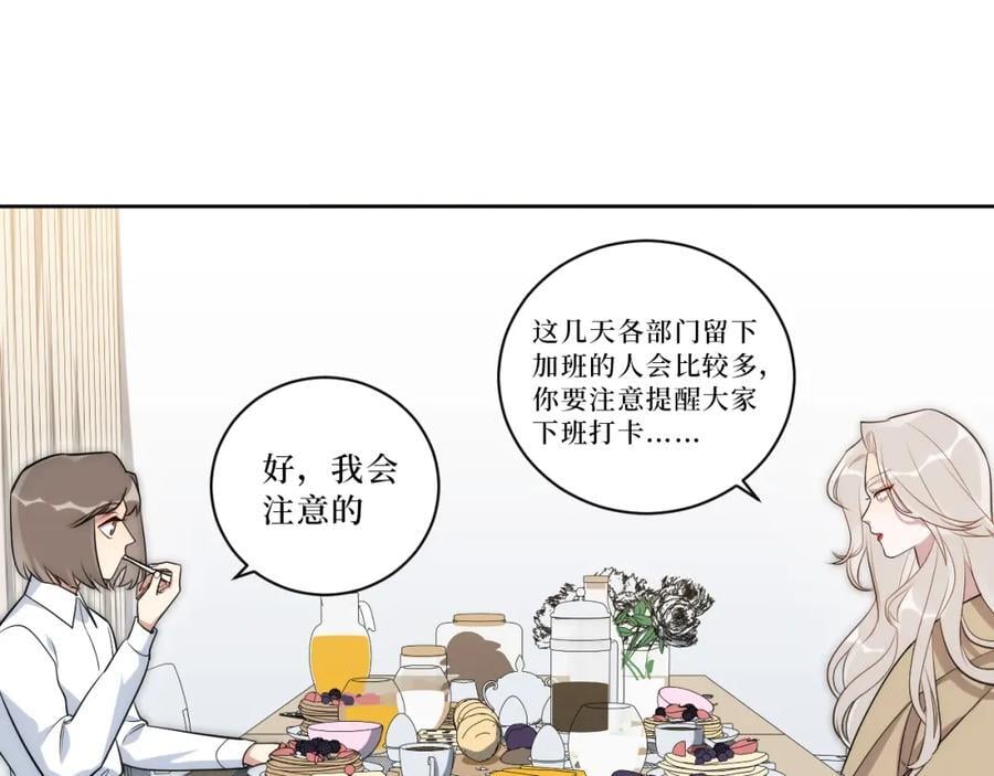 71-交给我吧59