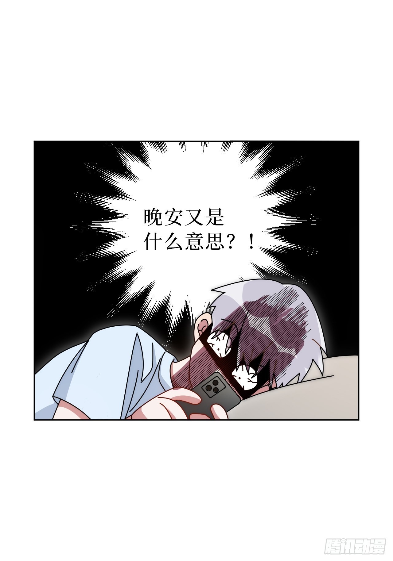 23.奇怪的人45