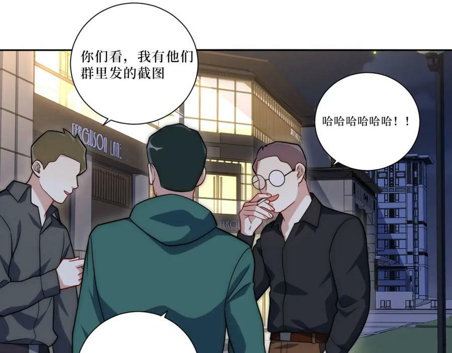 63-旁观者清？74