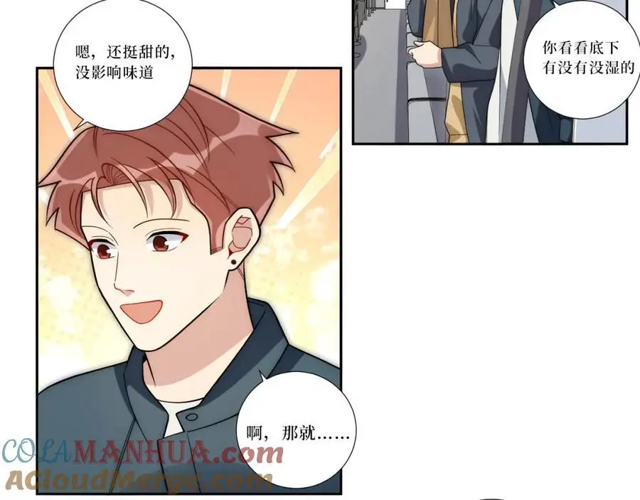 78-熟悉的陌生人20