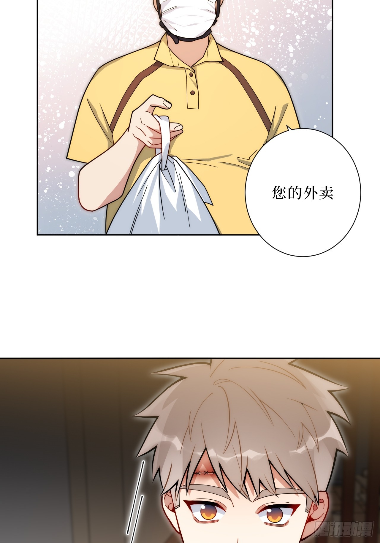 32.心跳回忆7