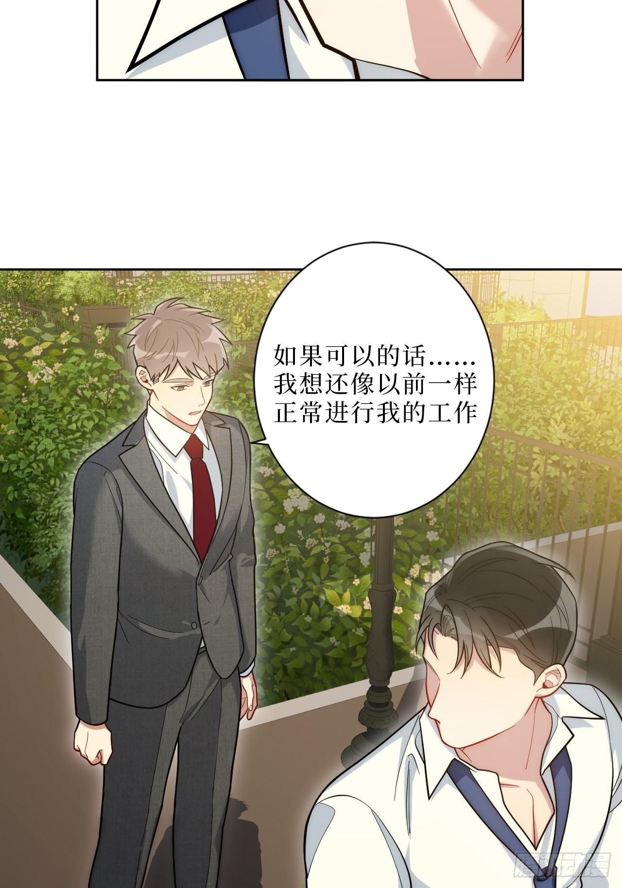 7.梦醒时分13