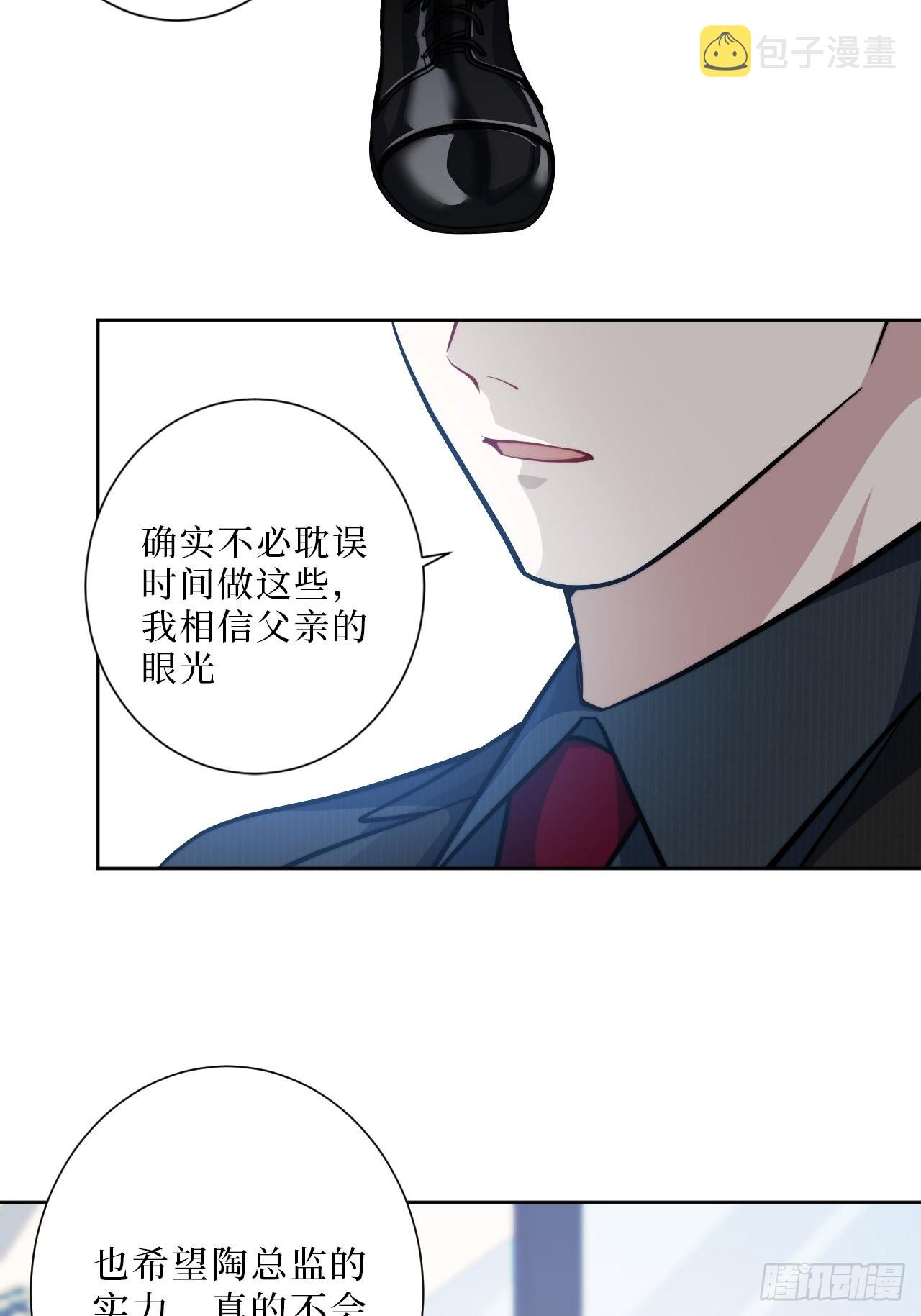 11.所以爱会消失对不对17