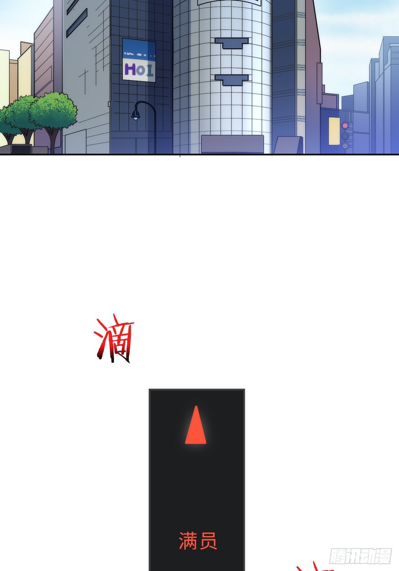 1.肖秘书的使命15