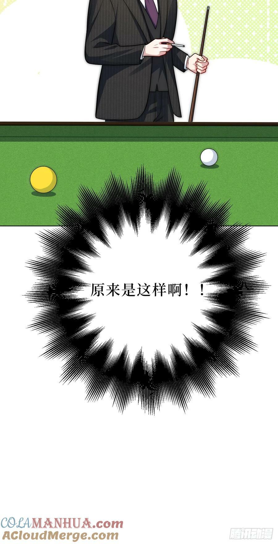 51.要一起泡脚吗？51