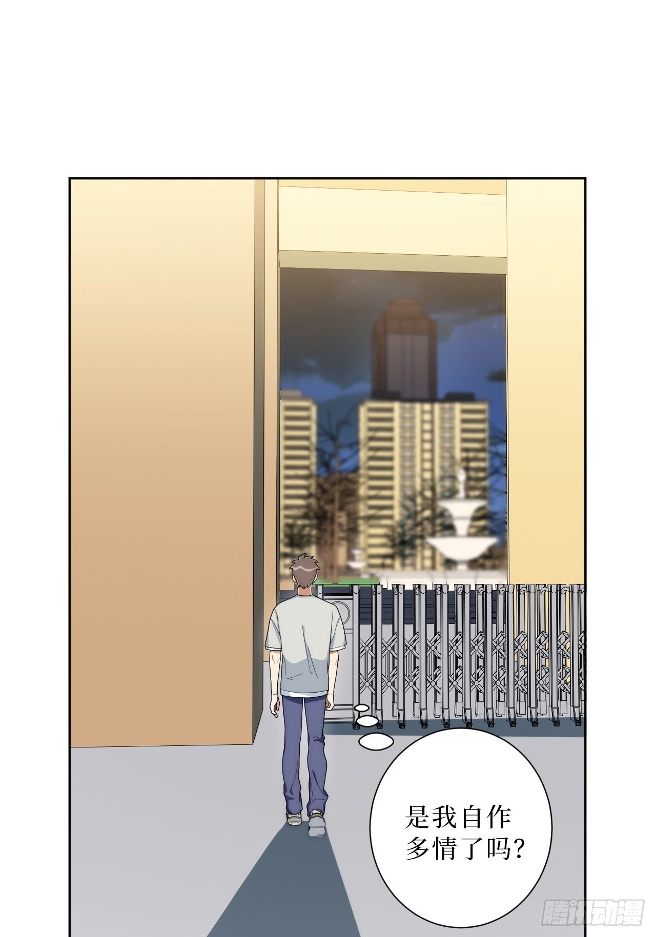 26.就到这里吧29