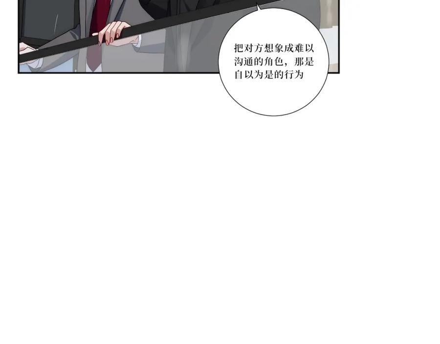 77-我和他的故事29