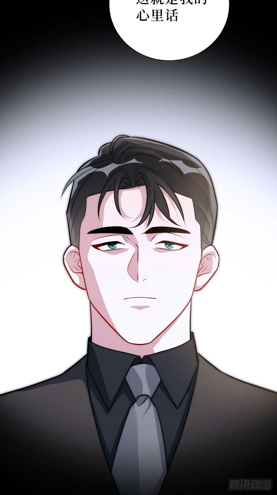 52.他的答案23