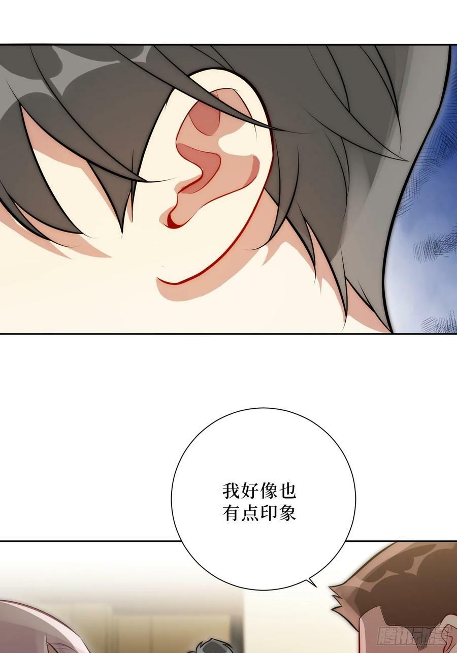 53.感情大曝光？！4