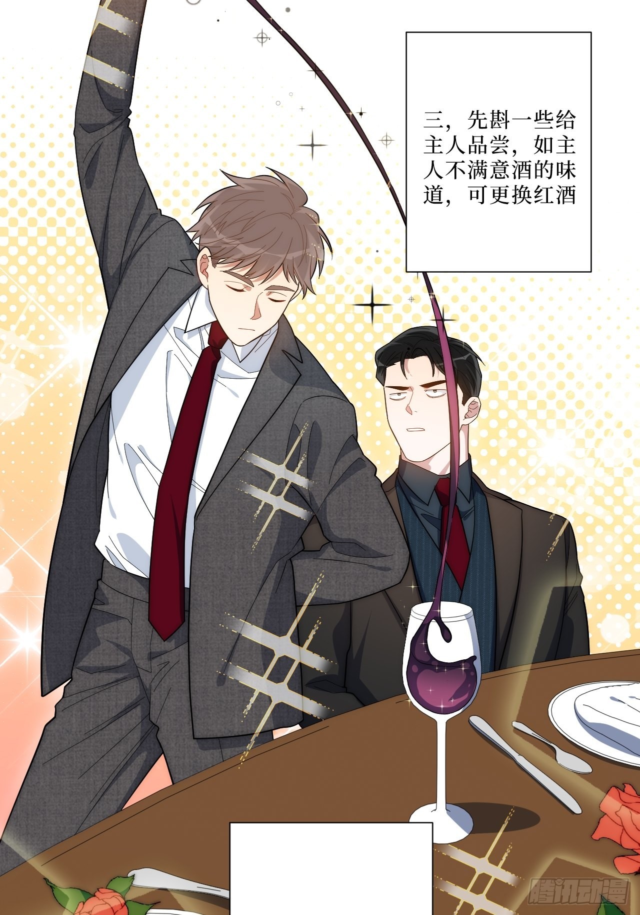 3.优雅，实在太优雅了！45