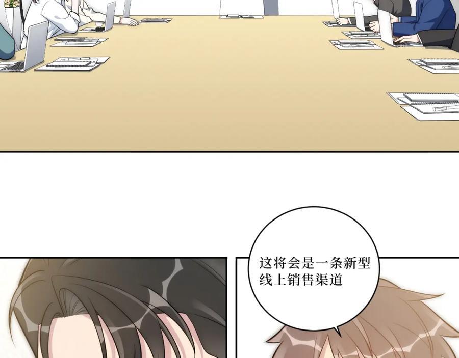 71-交给我吧32