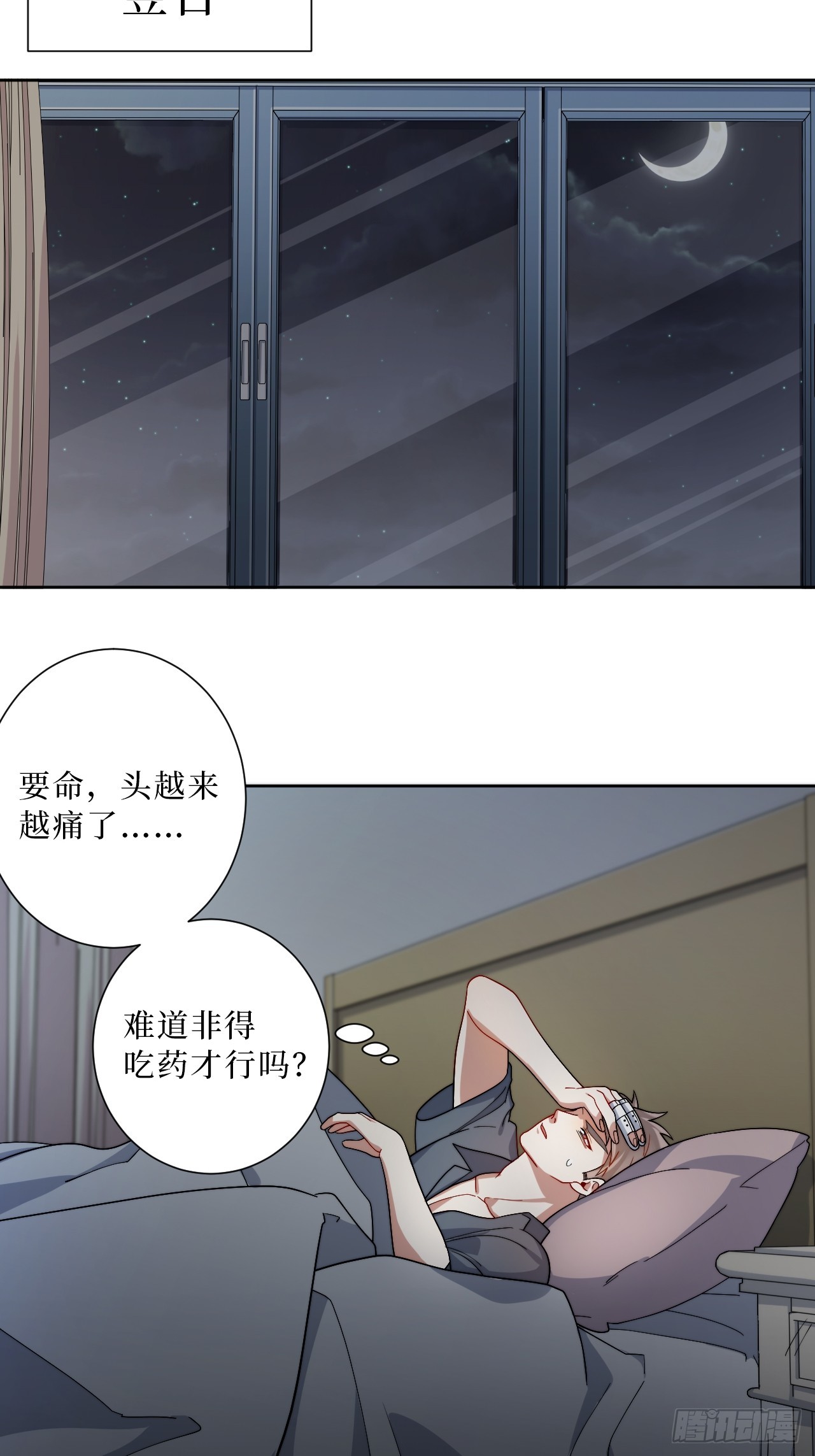 31.那一夜33