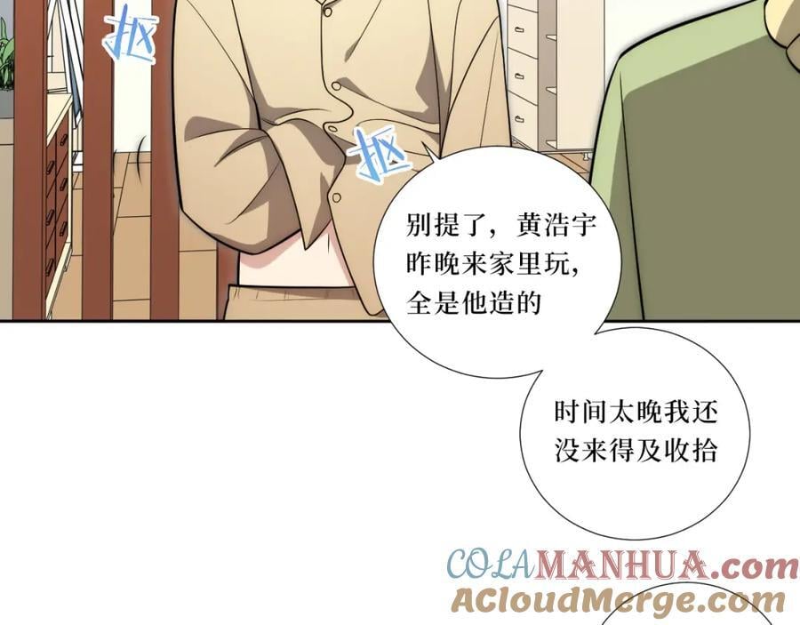 74-感觉自己有点多余36