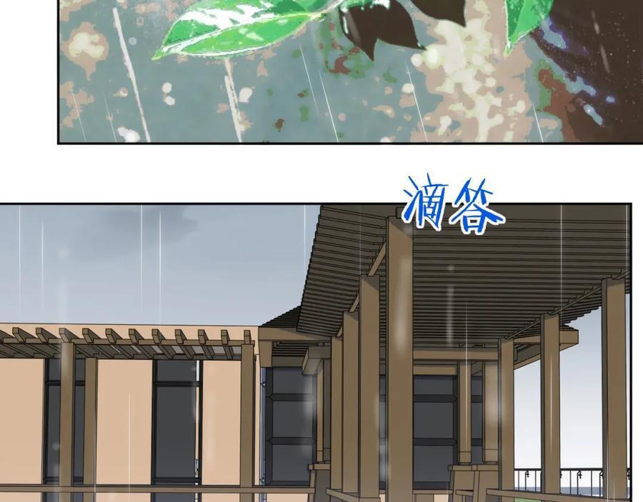76-你在哪里？94