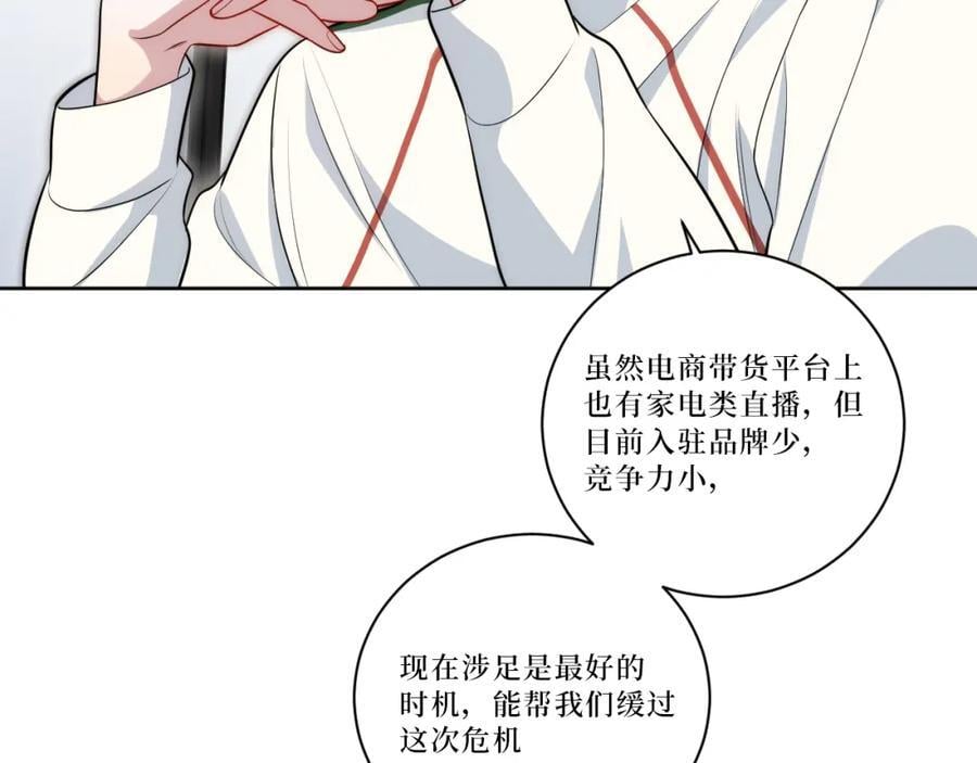 71-交给我吧29