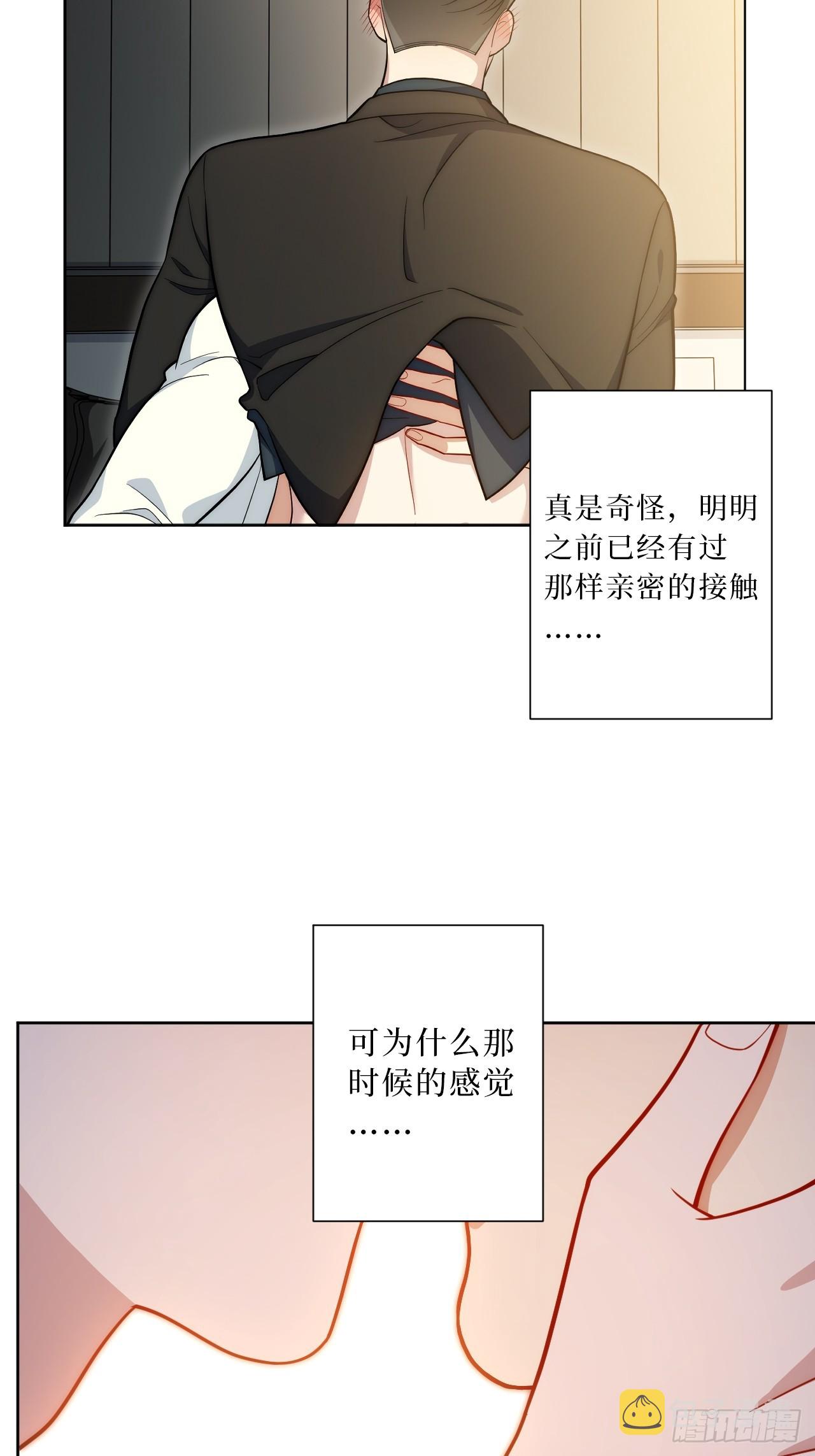 32.心跳回忆26