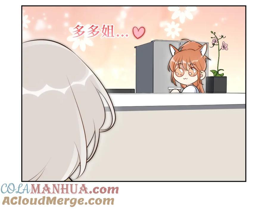 71-交给我吧63