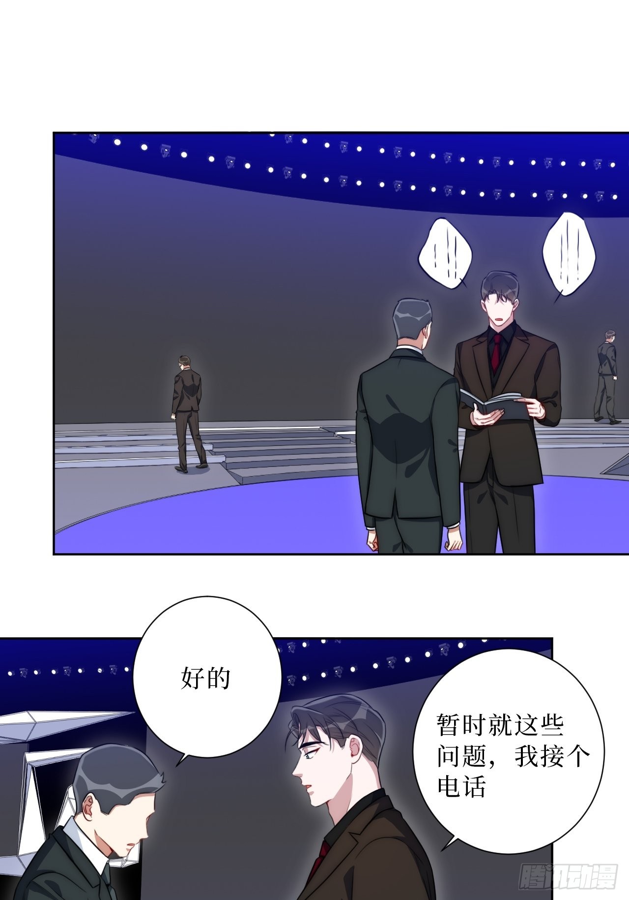 27.风波2